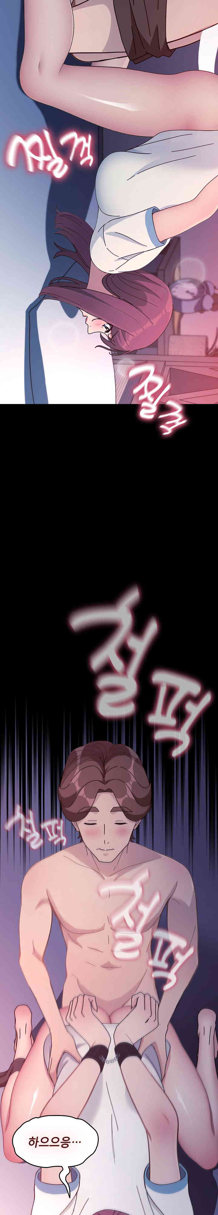 Ugh! My Husband Raw - Chapter 71 [photo 15] - MangaPorn