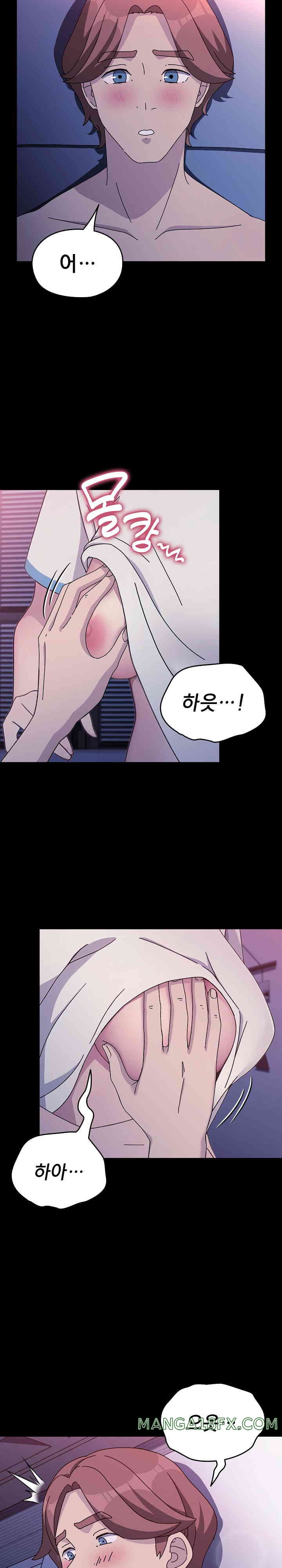 Ugh! My Husband Raw - Chapter 71 [photo 2] - MangaPorn