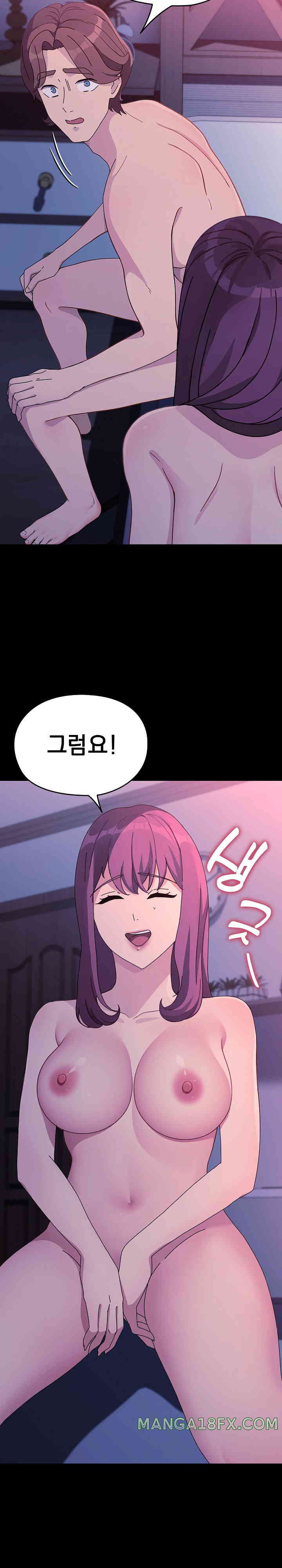 Ugh! My Husband Raw - Chapter 71 [photo 32] - MangaPorn