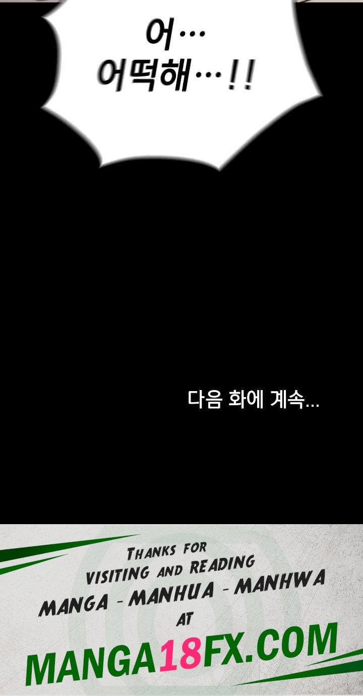 Ugh! My Husband Raw - Chapter 71 [photo 35] - MangaPorn