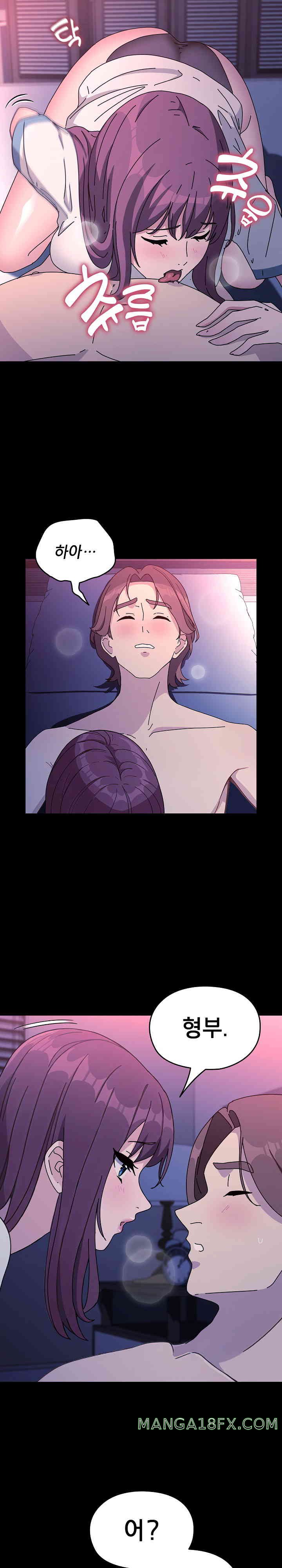 Ugh! My Husband Raw - Chapter 71 [photo 4] - MangaPorn