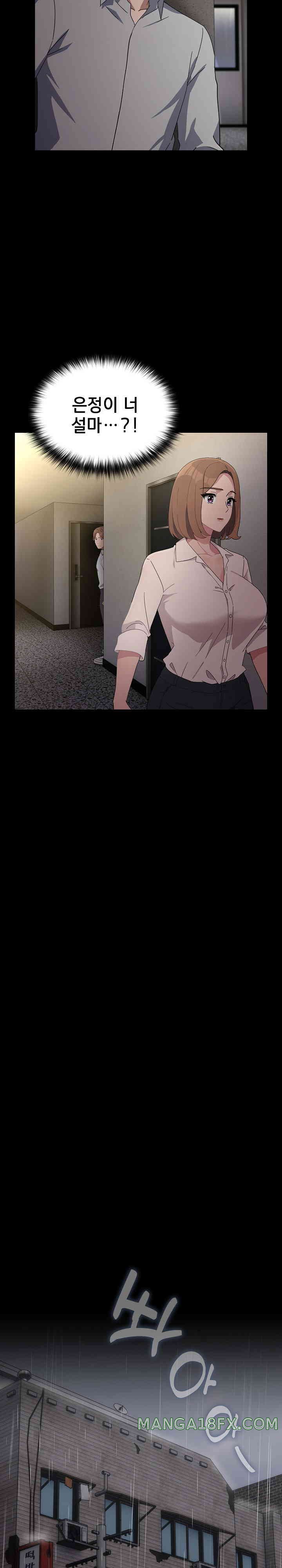 Ugh! My Husband Raw - Chapter 72 [photo 13] - MangaPorn