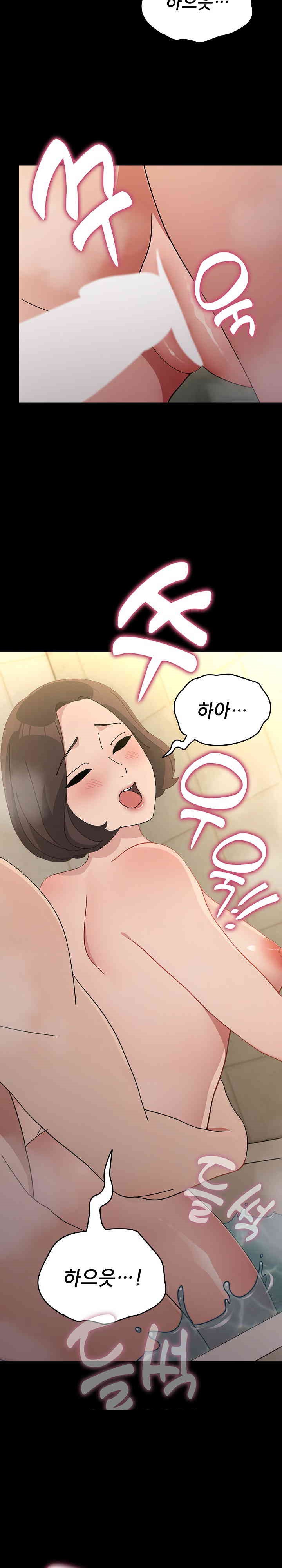 Ugh! My Husband Raw - Chapter 77 [photo 11] - MangaPorn