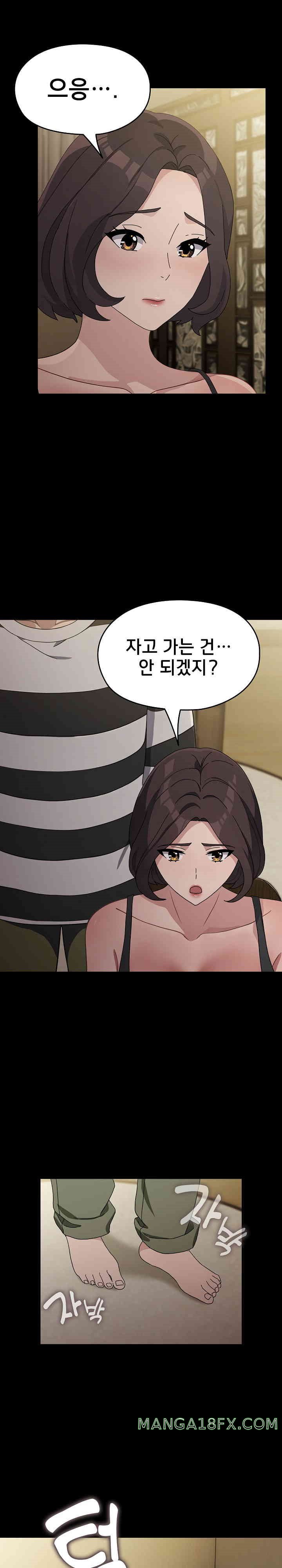 Ugh! My Husband Raw - Chapter 77 [photo 22] - MangaPorn