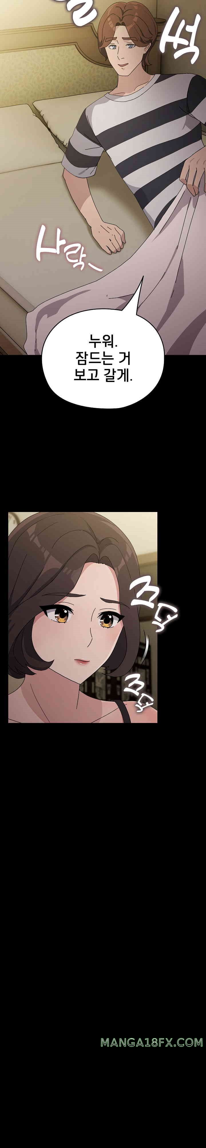 Ugh! My Husband Raw - Chapter 77 [photo 23] - MangaPorn