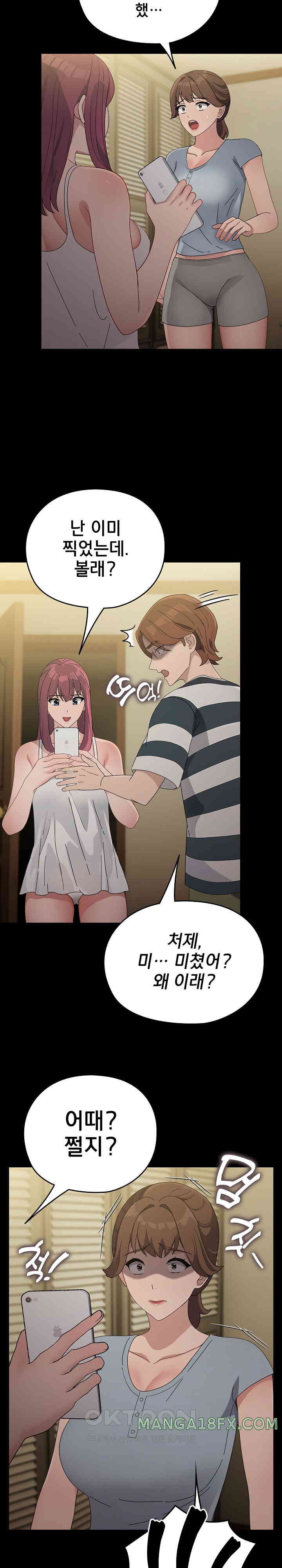 Ugh! My Husband Raw - Chapter 78 [photo 34] - MangaPorn