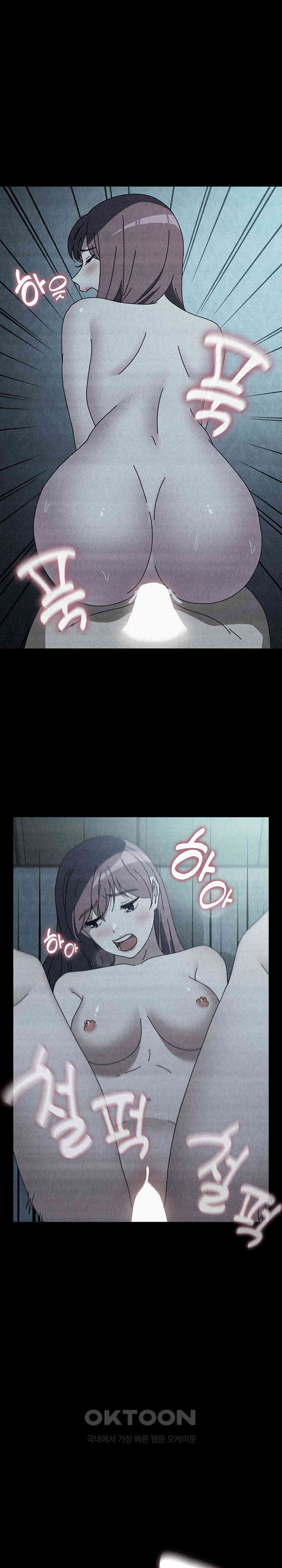 Ugh! My Husband Raw - Chapter 79 [photo 15] - MangaPorn