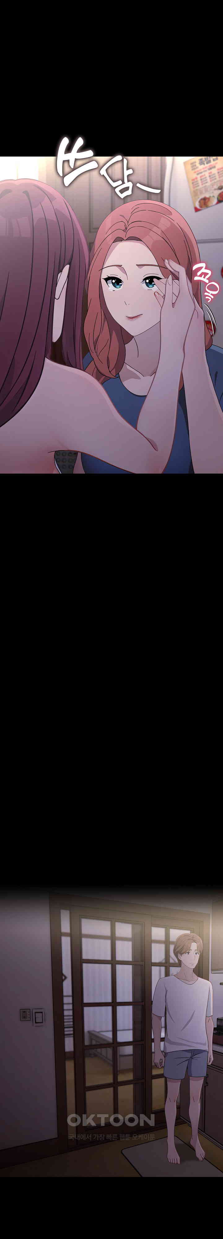 Ugh! My Husband Raw - Chapter 80 [photo 13] - MangaPorn