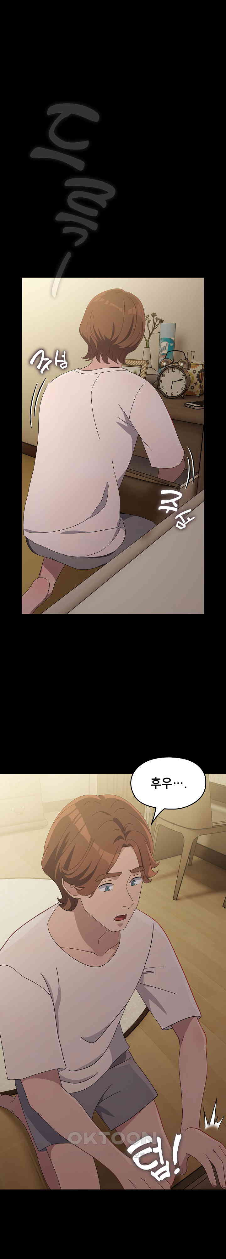 Ugh! My Husband Raw - Chapter 80 [photo 18] - MangaPorn