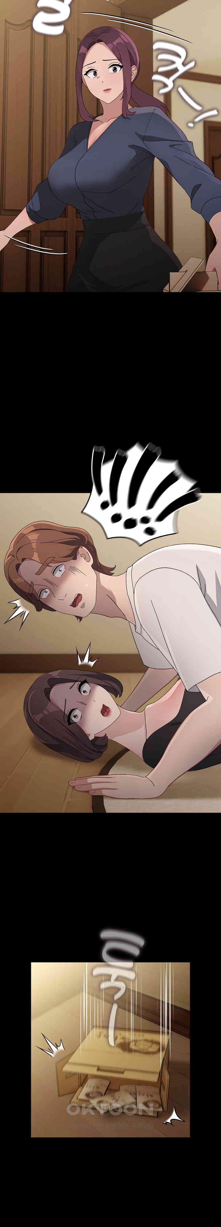 Ugh! My Husband Raw - Chapter 81 [photo 5] - MangaPorn