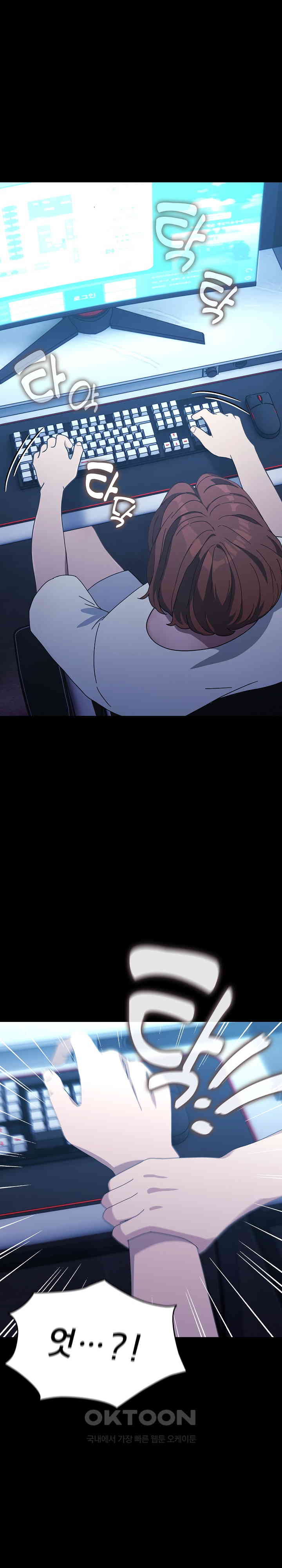 Ugh! My Husband Raw - Chapter 82 [photo 28] - MangaPorn