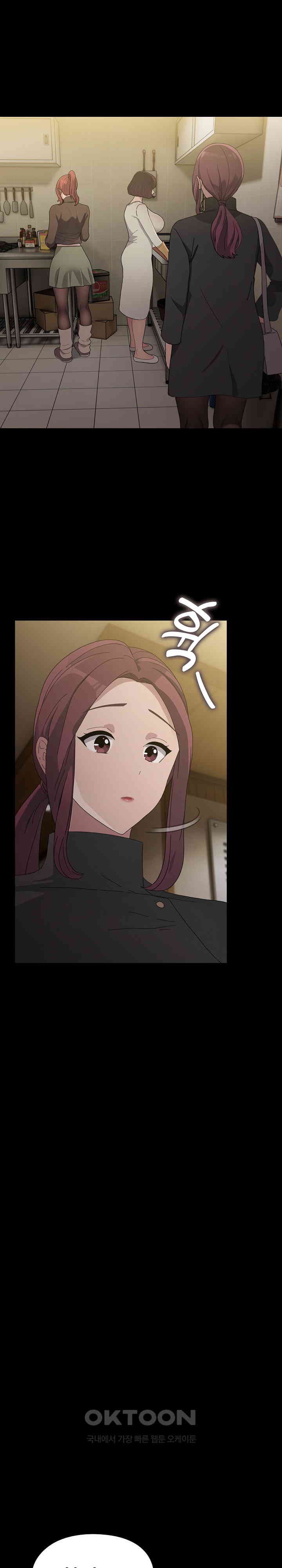 Ugh! My Husband Raw - Chapter 83 [photo 28] - MangaPorn