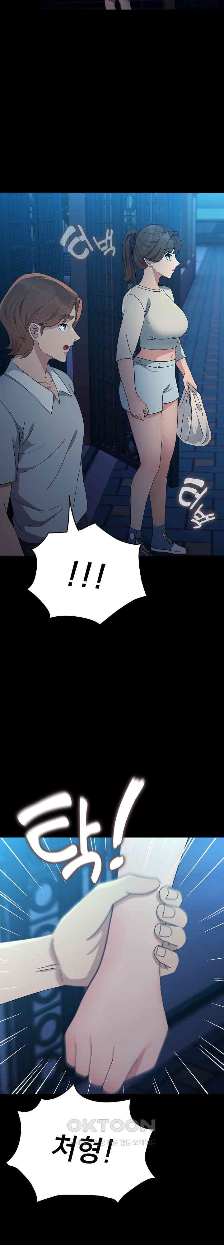 Ugh! My Husband Raw - Chapter 83 [photo 9] - MangaPorn