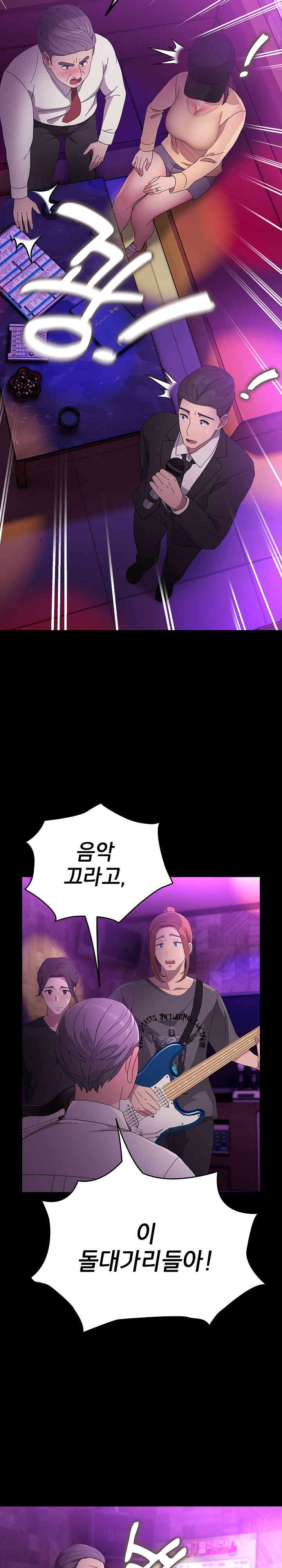 Ugh! My Husband Raw - Chapter 84 [photo 19] - MangaPorn