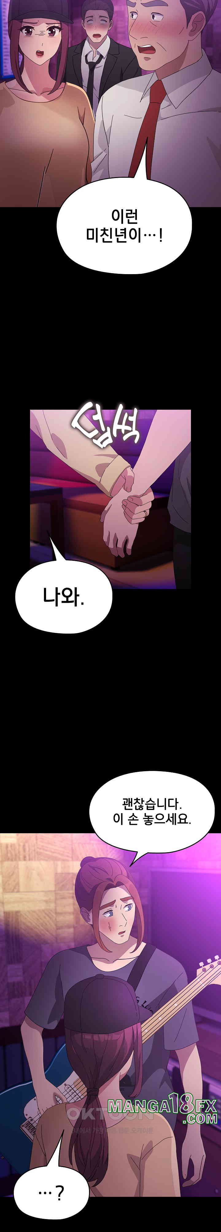 Ugh! My Husband Raw - Chapter 84 [photo 22] - MangaPorn