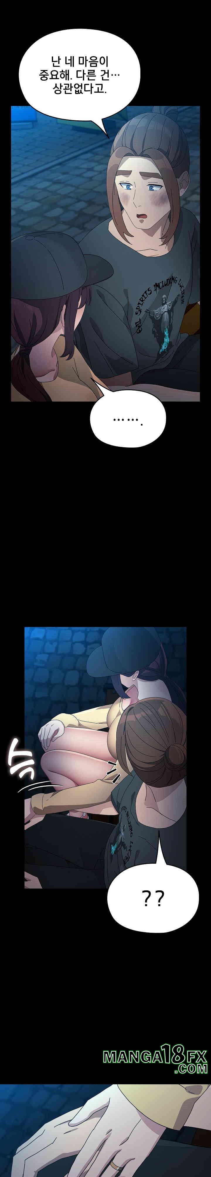 Ugh! My Husband Raw - Chapter 84 [photo 28] - MangaPorn