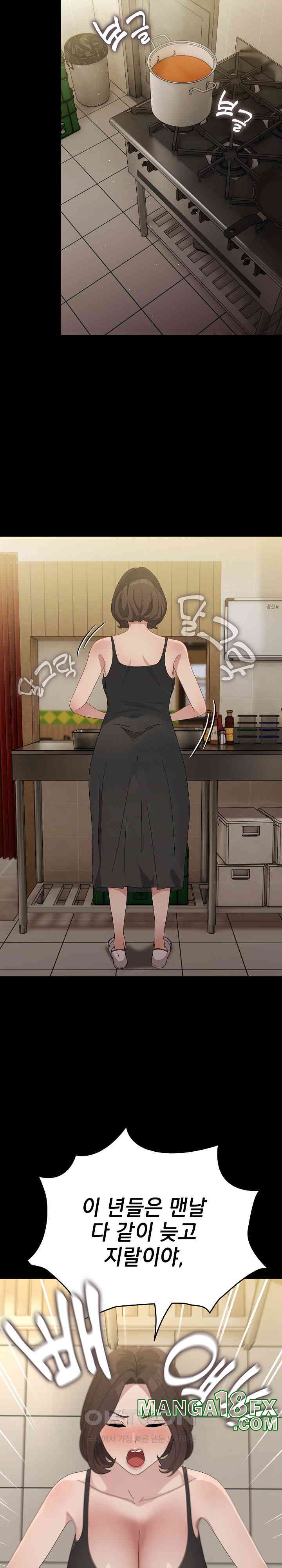 Ugh! My Husband Raw - Chapter 84 [photo 30] - MangaPorn