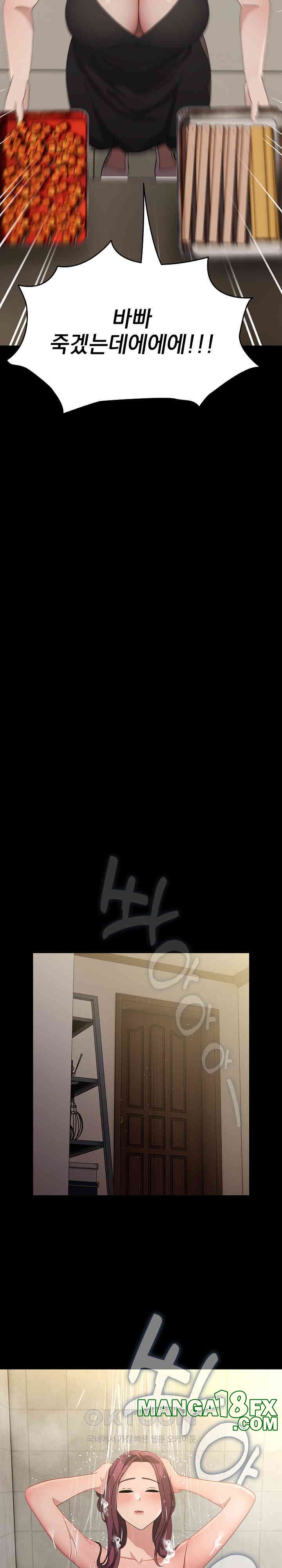 Ugh! My Husband Raw - Chapter 84 [photo 31] - MangaPorn