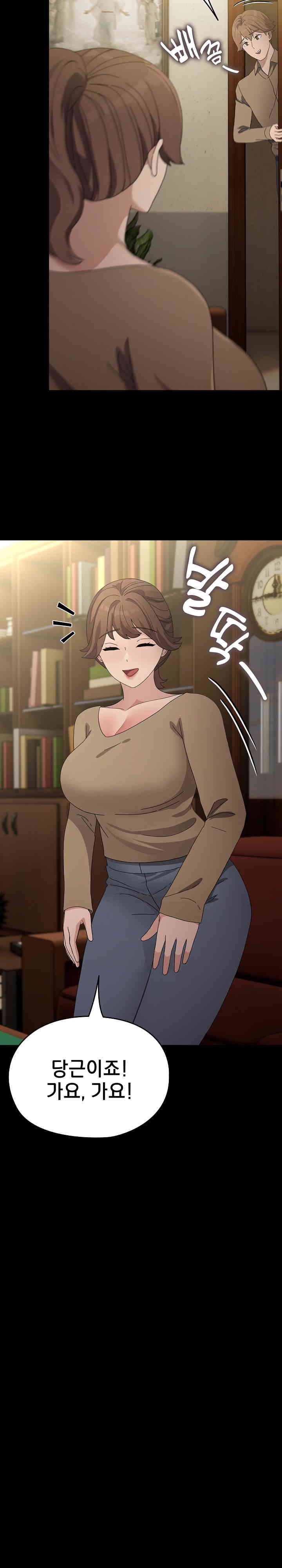 Ugh! My Husband Raw - Chapter 84 [photo 6] - MangaPorn