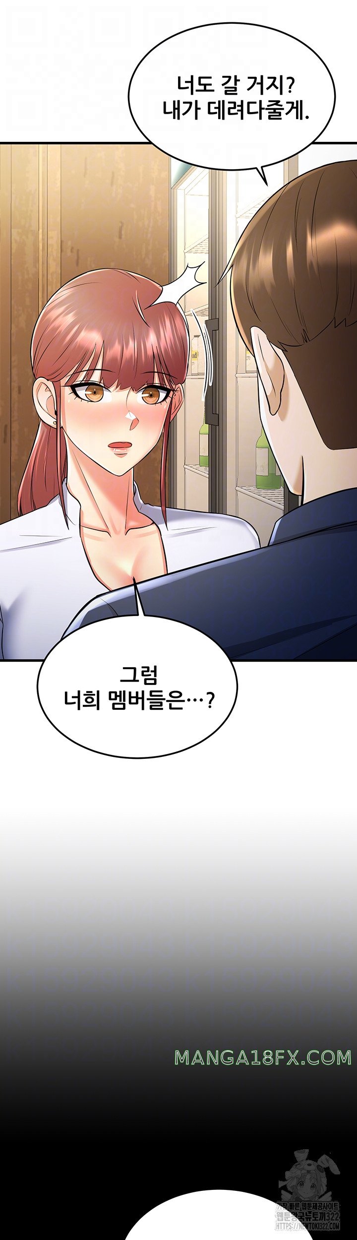 Sexy Entertainment Raw - Chapter 20 [photo 11] - MangaPorn