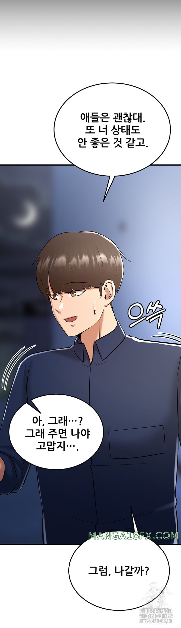 Sexy Entertainment Raw - Chapter 20 [photo 13] - MangaPorn