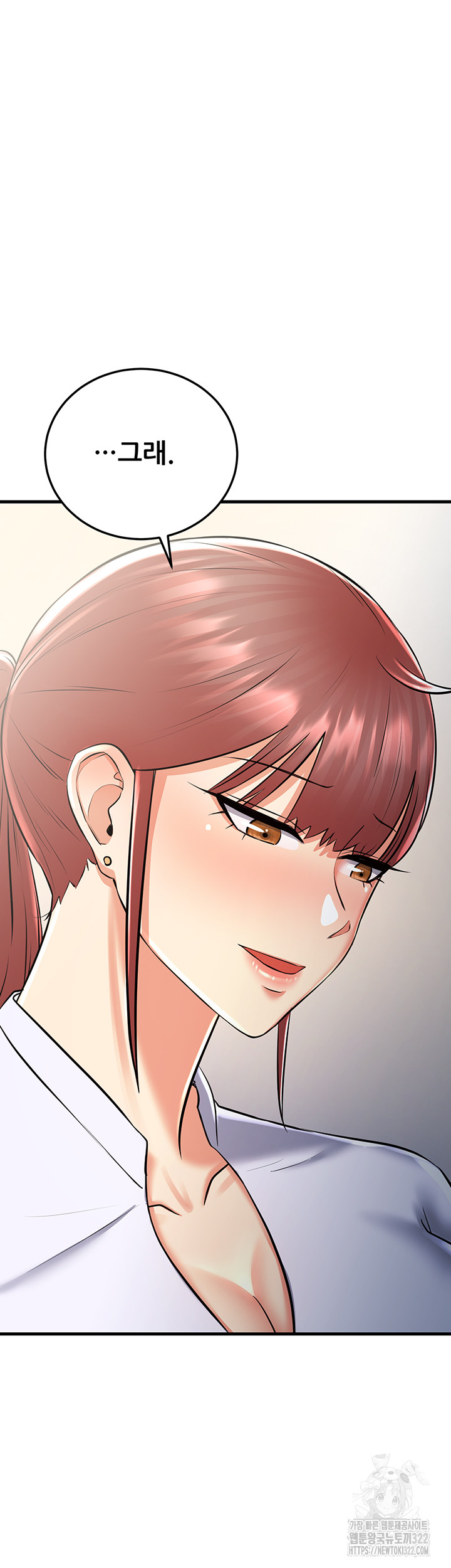 Sexy Entertainment Raw - Chapter 20 [photo 14] - MangaPorn