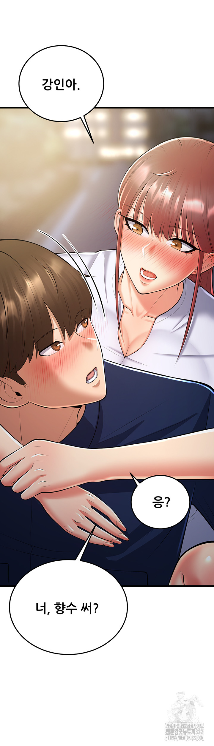 Sexy Entertainment Raw - Chapter 20 [photo 21] - MangaPorn