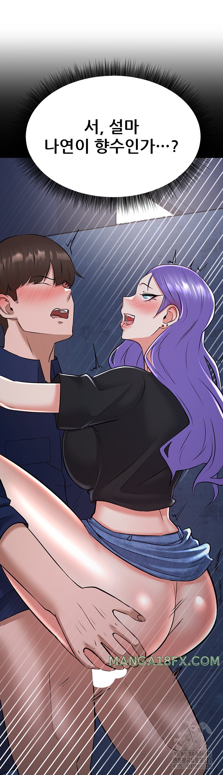 Sexy Entertainment Raw - Chapter 20 [photo 23] - MangaPorn