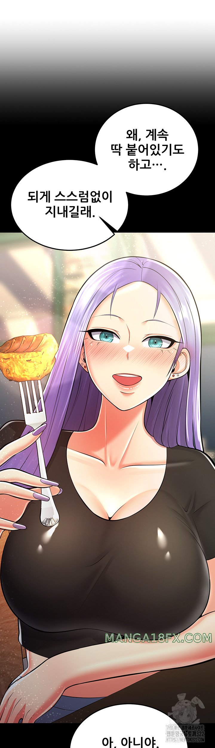 Sexy Entertainment Raw - Chapter 20 [photo 27] - MangaPorn