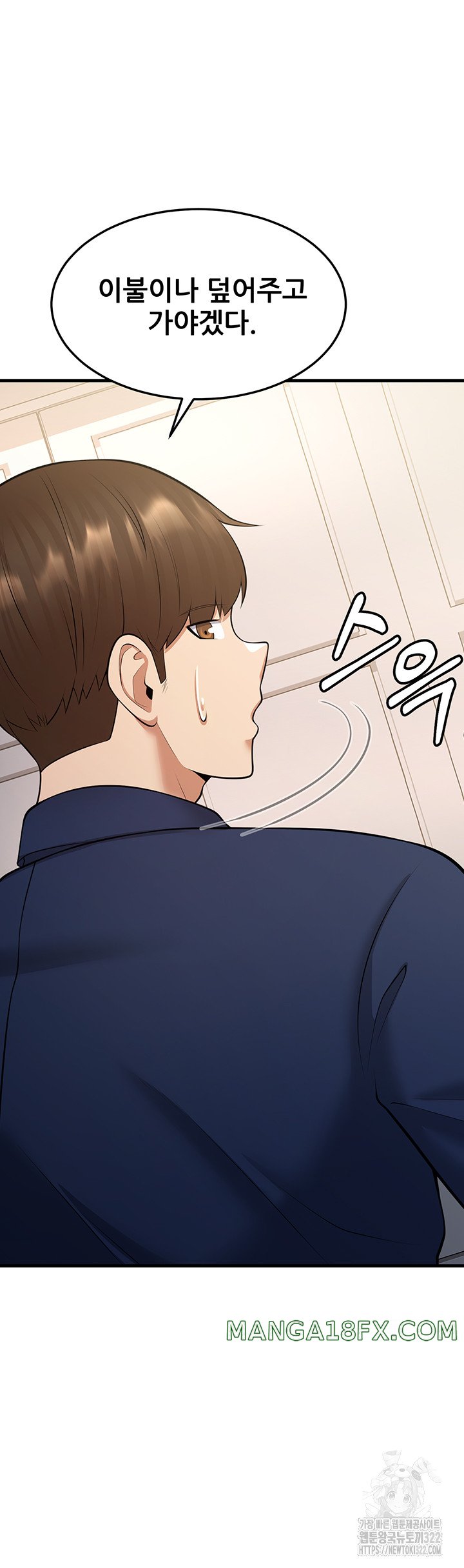 Sexy Entertainment Raw - Chapter 20 [photo 34] - MangaPorn