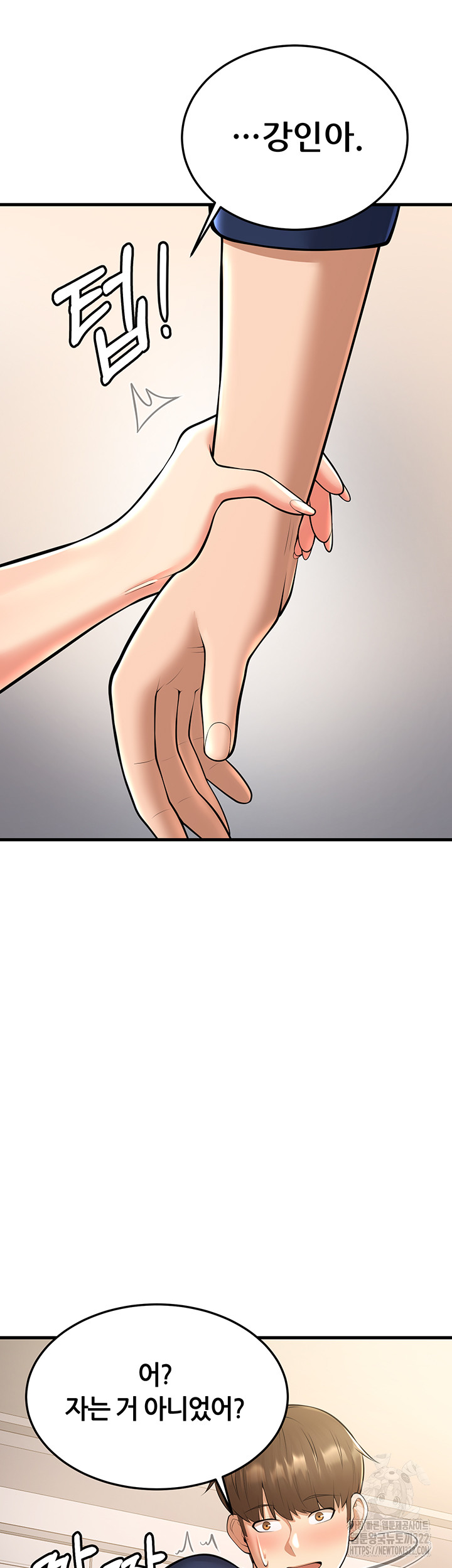 Sexy Entertainment Raw - Chapter 20 [photo 35] - MangaPorn