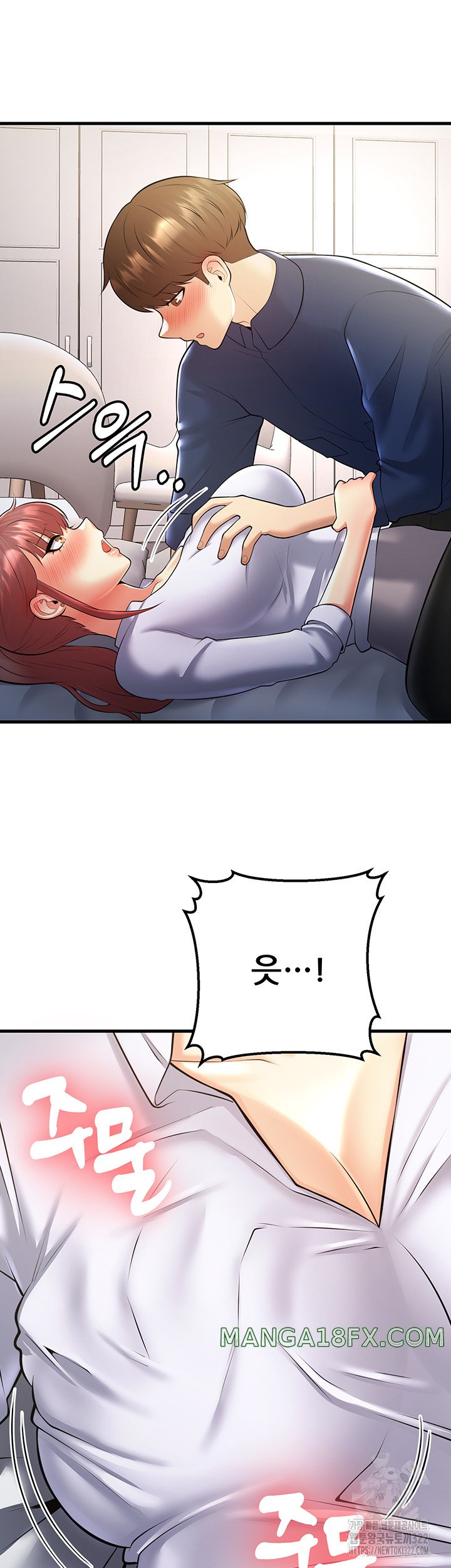 Sexy Entertainment Raw - Chapter 20 [photo 41] - MangaPorn