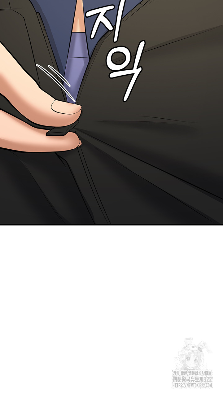 Sexy Entertainment Raw - Chapter 20 [photo 49] - MangaPorn