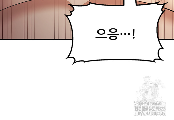 Sexy Entertainment Raw - Chapter 20 [photo 57] - MangaPorn