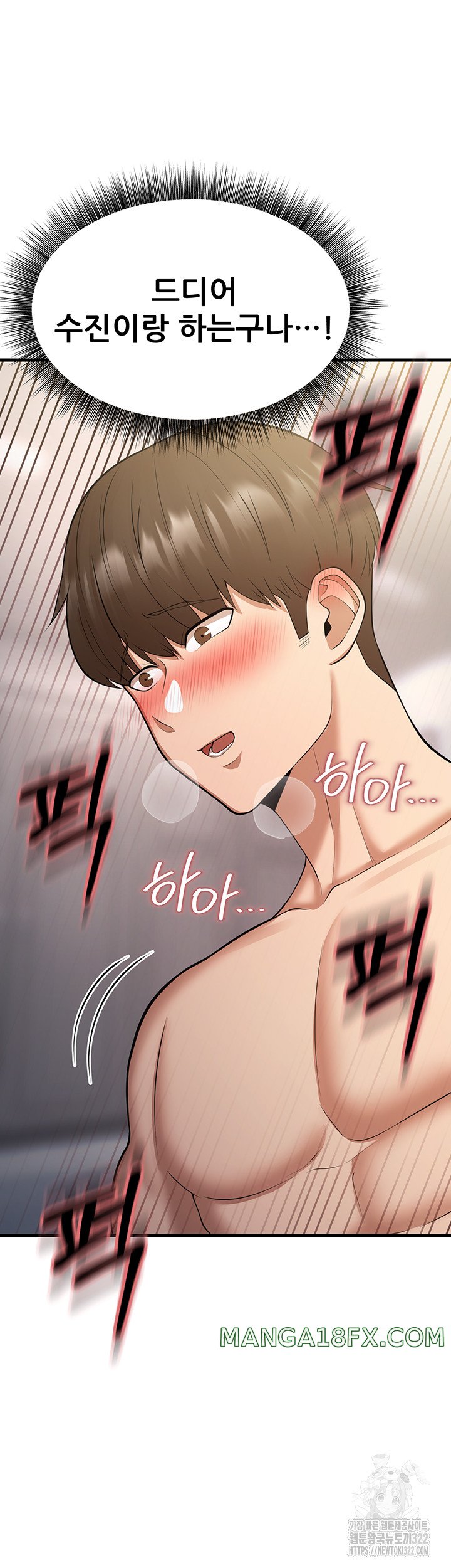 Sexy Entertainment Raw - Chapter 20 [photo 58] - MangaPorn