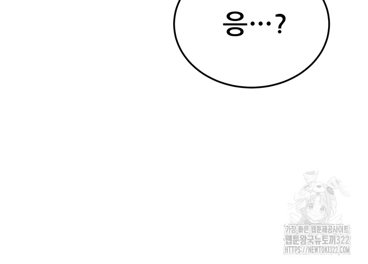 Sexy Entertainment Raw - Chapter 20 [photo 60] - MangaPorn