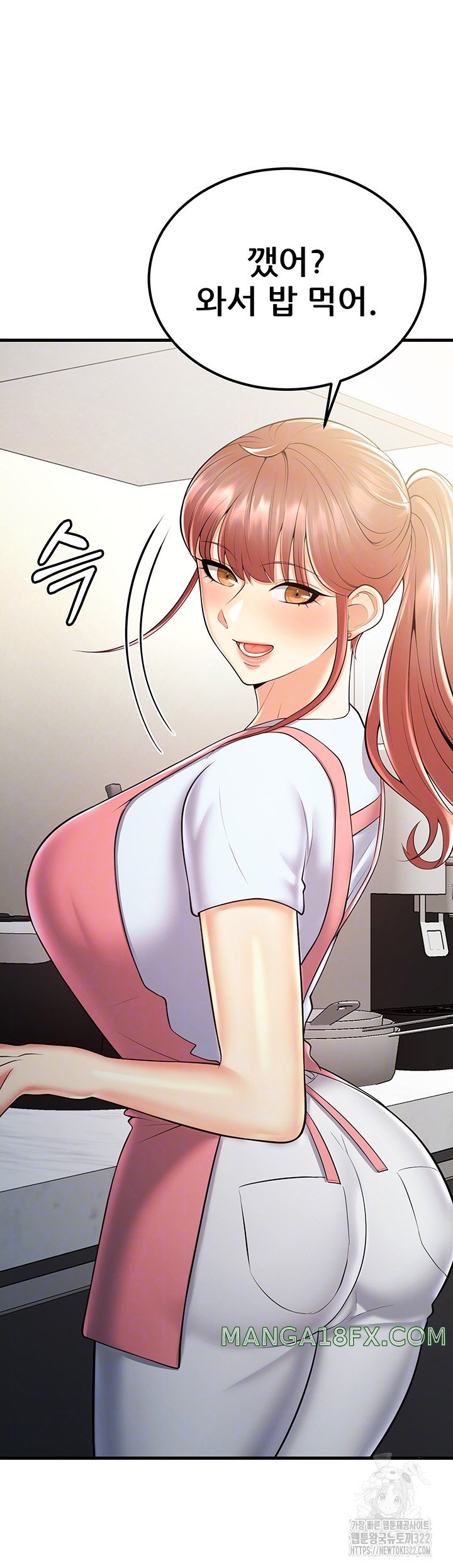 Sexy Entertainment Raw - Chapter 21 [photo 11] - MangaPorn