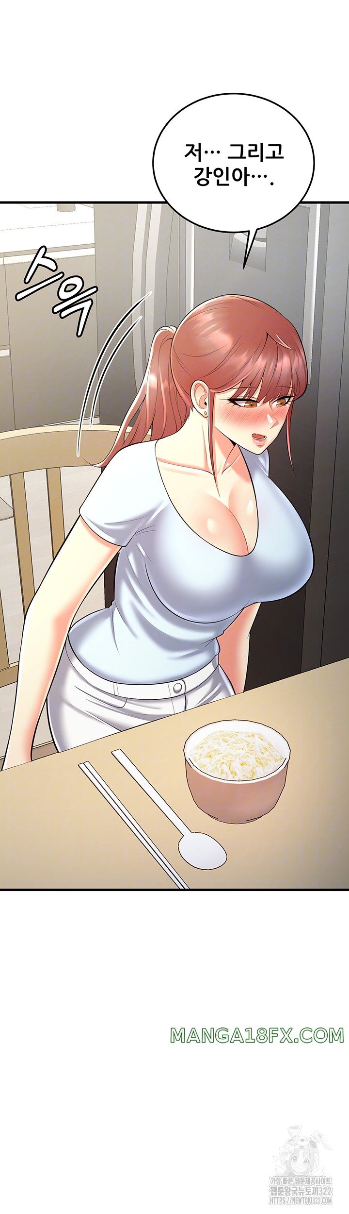 Sexy Entertainment Raw - Chapter 21 [photo 13] - MangaPorn