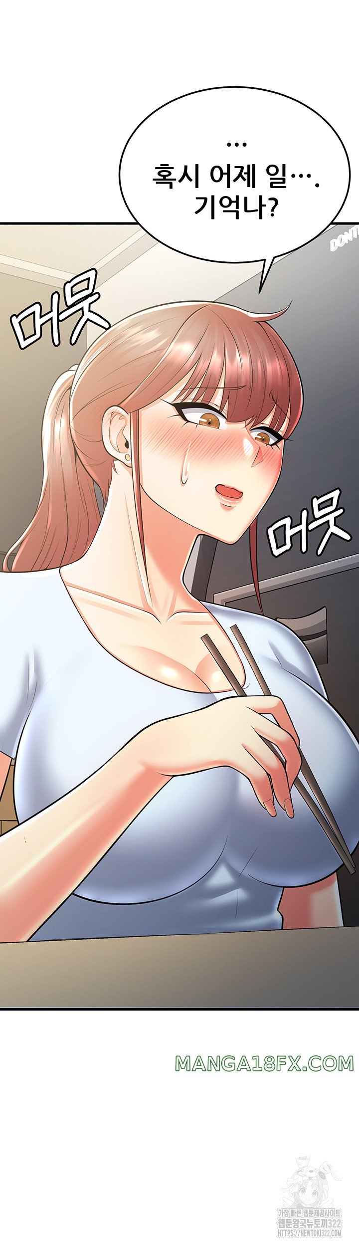 Sexy Entertainment Raw - Chapter 21 [photo 14] - MangaPorn