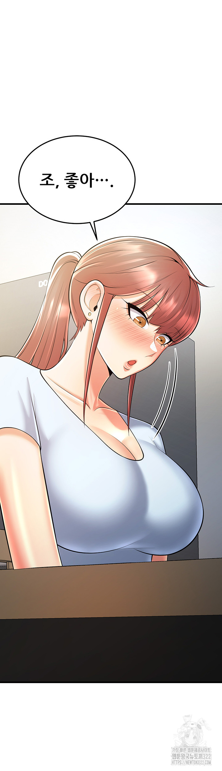 Sexy Entertainment Raw - Chapter 21 [photo 16] - MangaPorn