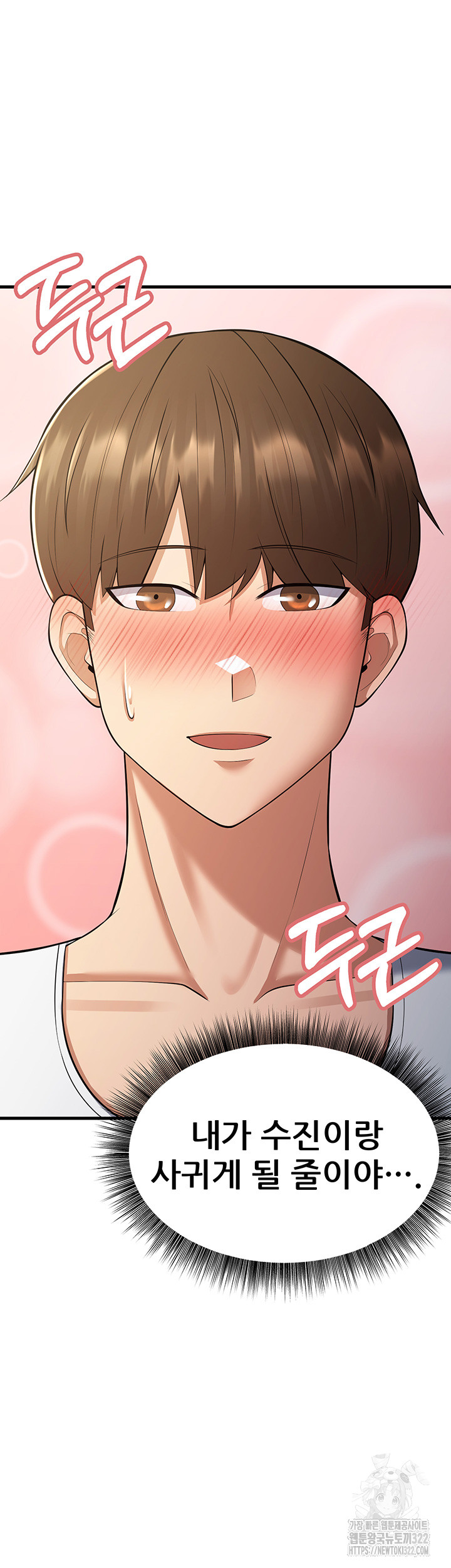 Sexy Entertainment Raw - Chapter 21 [photo 17] - MangaPorn