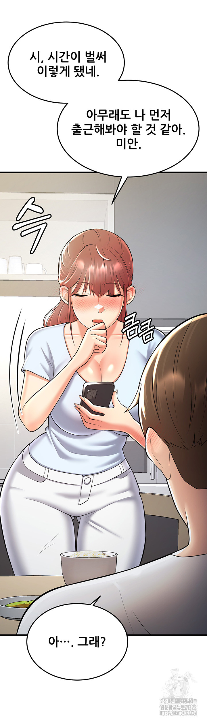 Sexy Entertainment Raw - Chapter 21 [photo 18] - MangaPorn