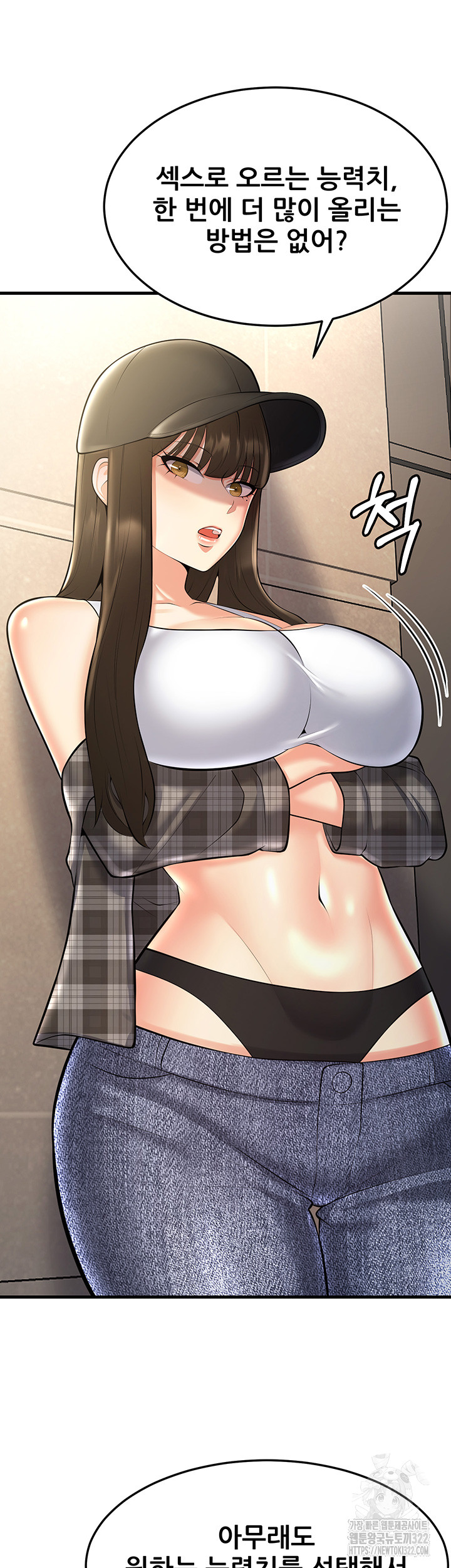 Sexy Entertainment Raw - Chapter 21 [photo 32] - MangaPorn