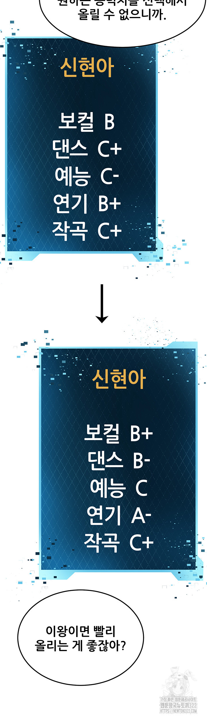 Sexy Entertainment Raw - Chapter 21 [photo 33] - MangaPorn