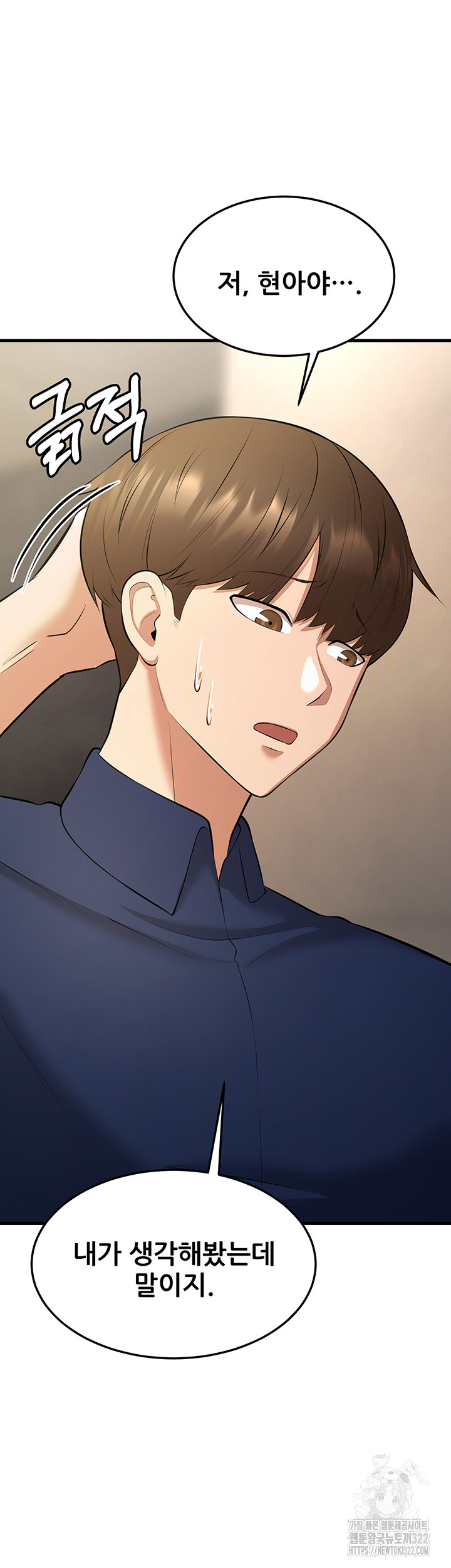 Sexy Entertainment Raw - Chapter 21 [photo 34] - MangaPorn