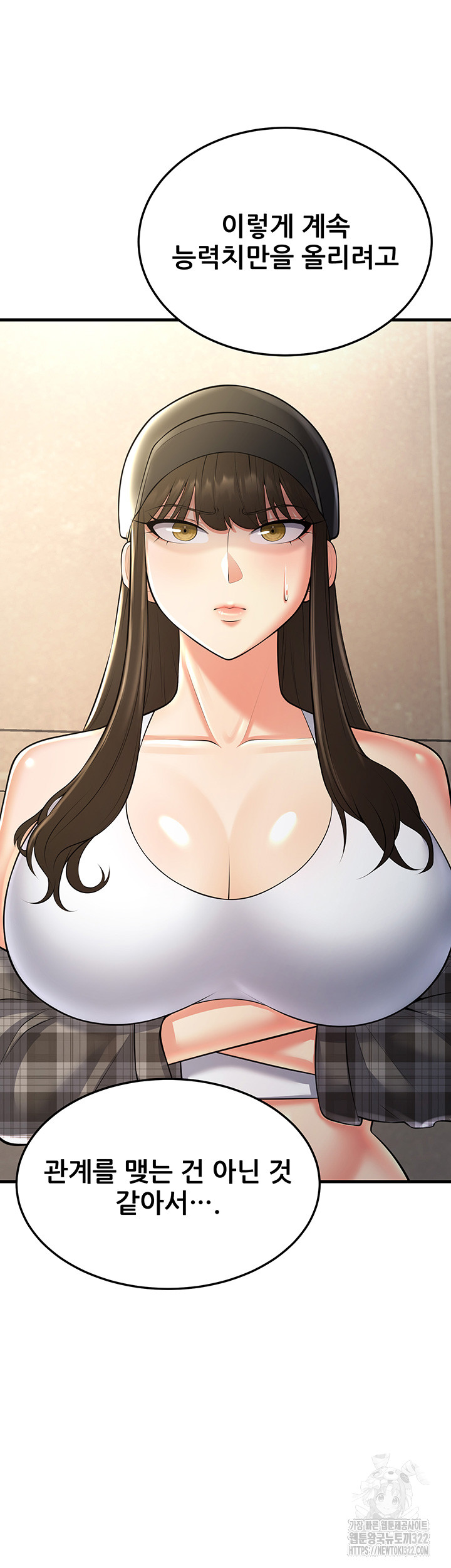 Sexy Entertainment Raw - Chapter 21 [photo 35] - MangaPorn