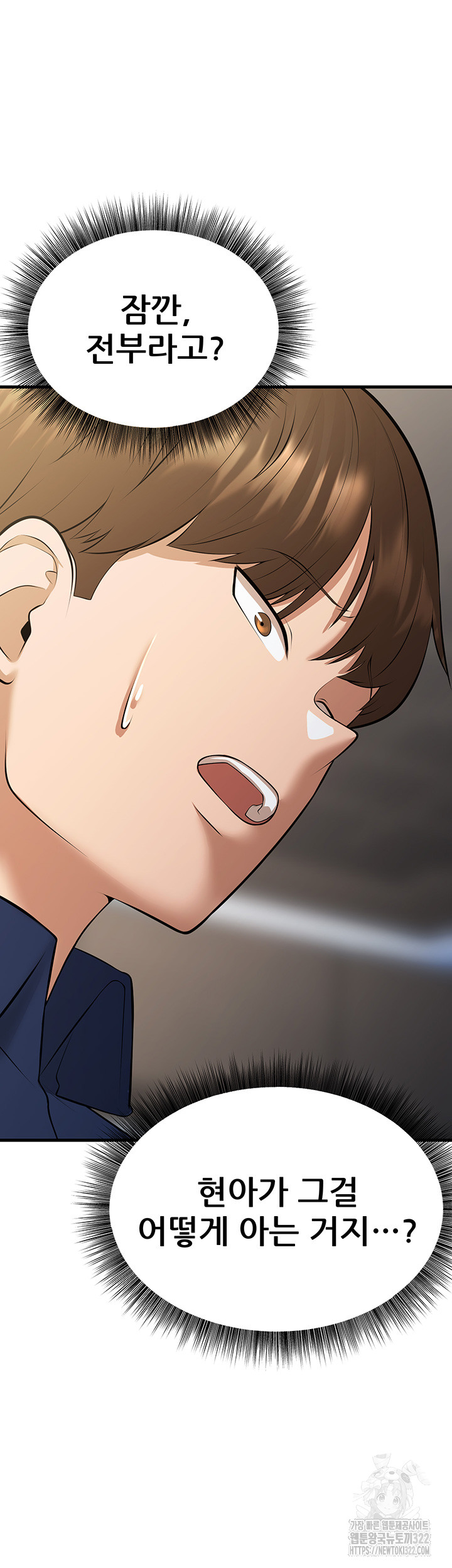 Sexy Entertainment Raw - Chapter 21 [photo 41] - MangaPorn