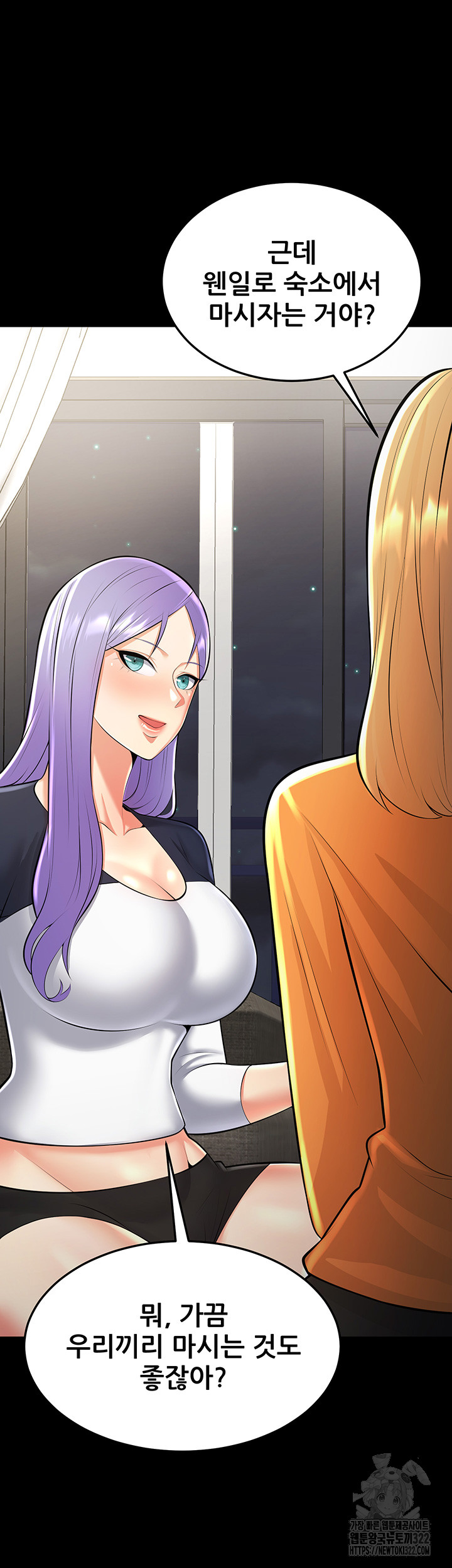 Sexy Entertainment Raw - Chapter 21 [photo 44] - MangaPorn