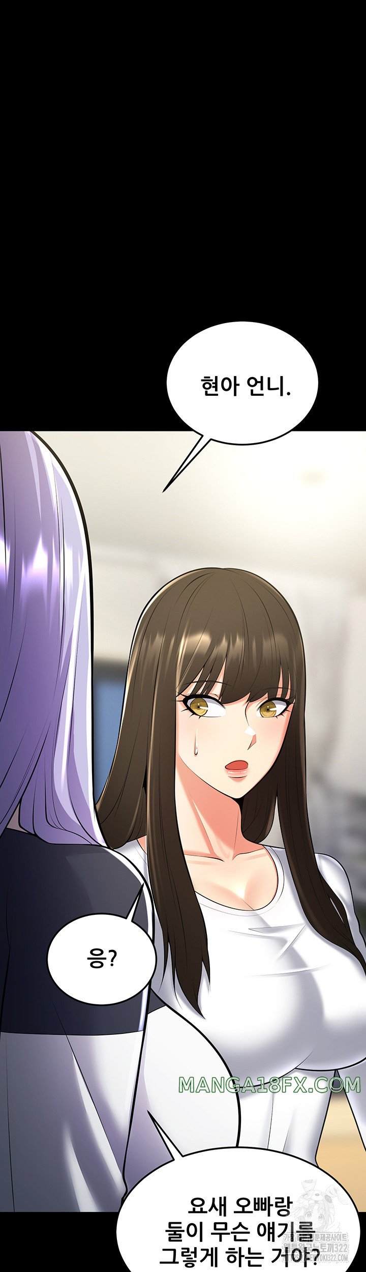 Sexy Entertainment Raw - Chapter 21 [photo 46] - MangaPorn