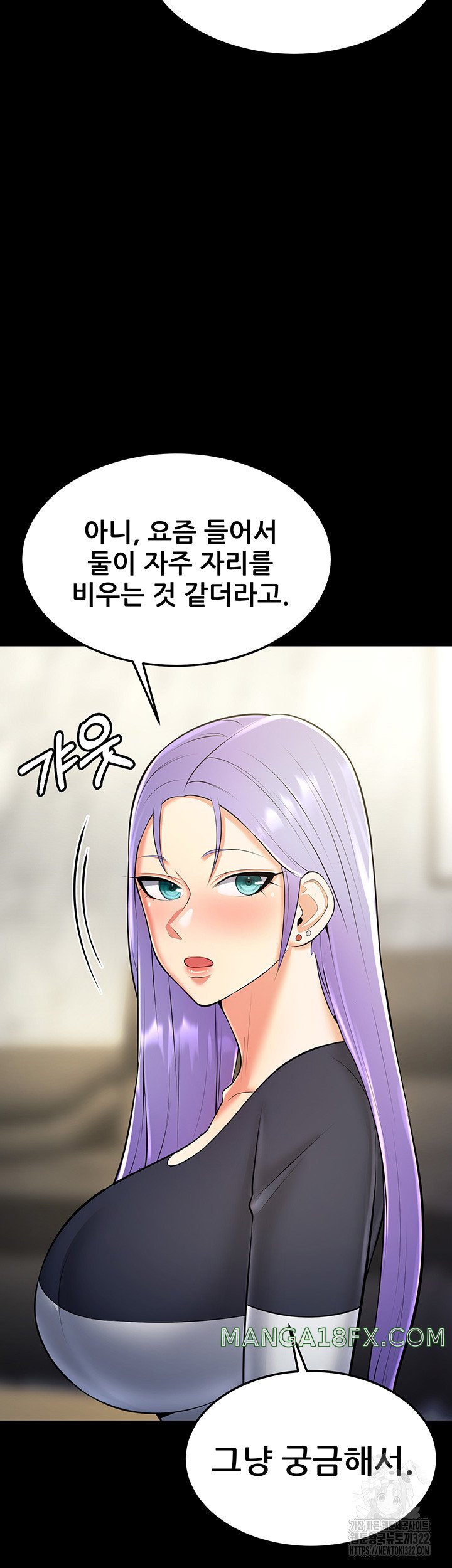 Sexy Entertainment Raw - Chapter 21 [photo 47] - MangaPorn